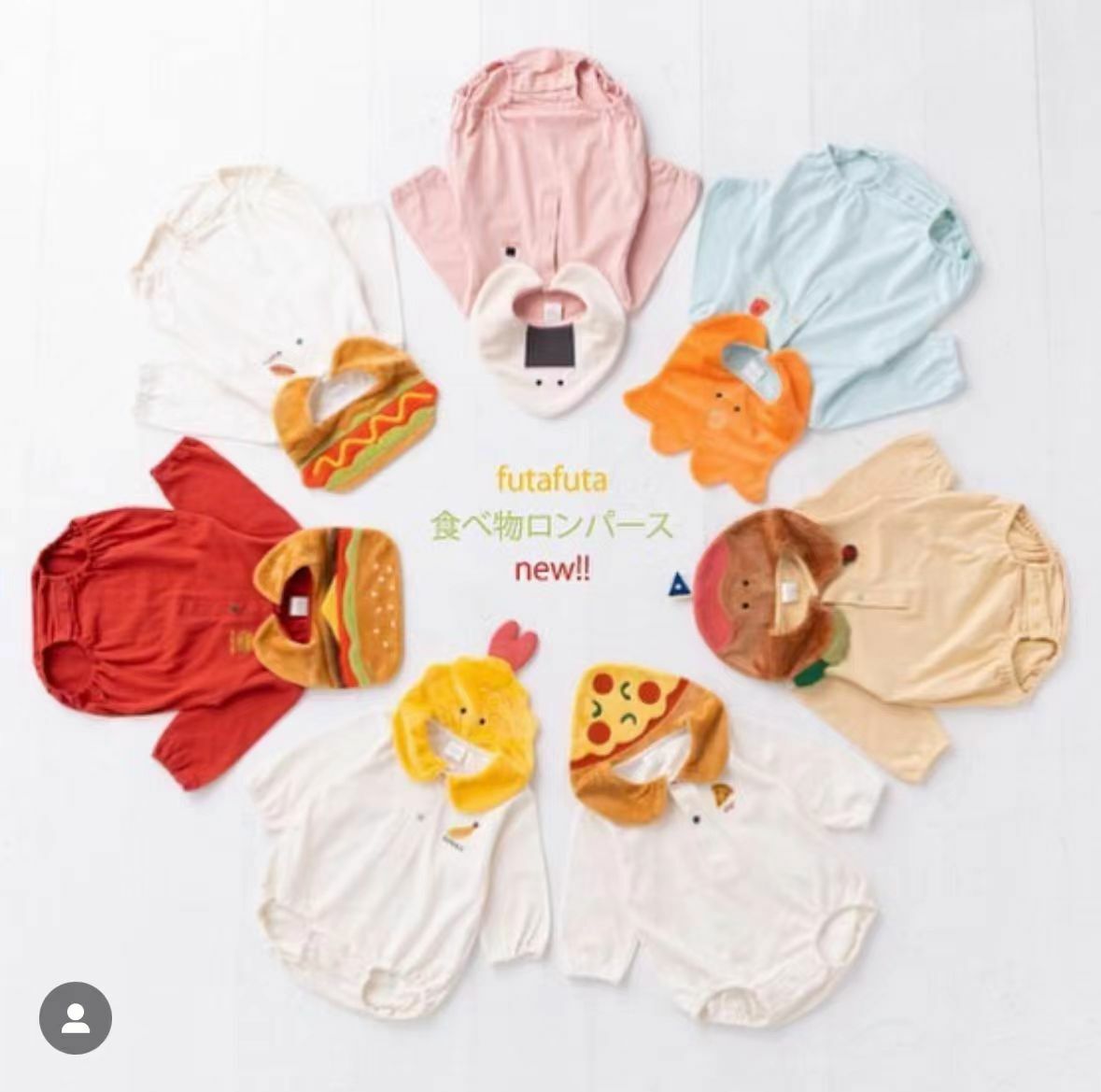 日單Futa秋款食物系列