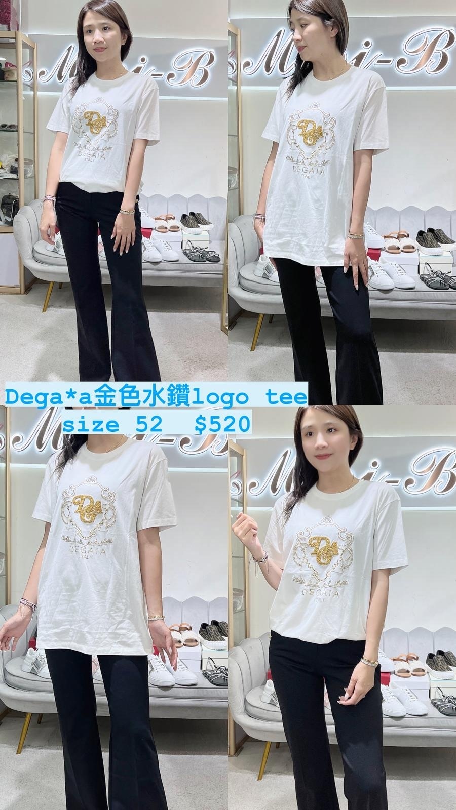 Degaia 釘珠白色TEE -T