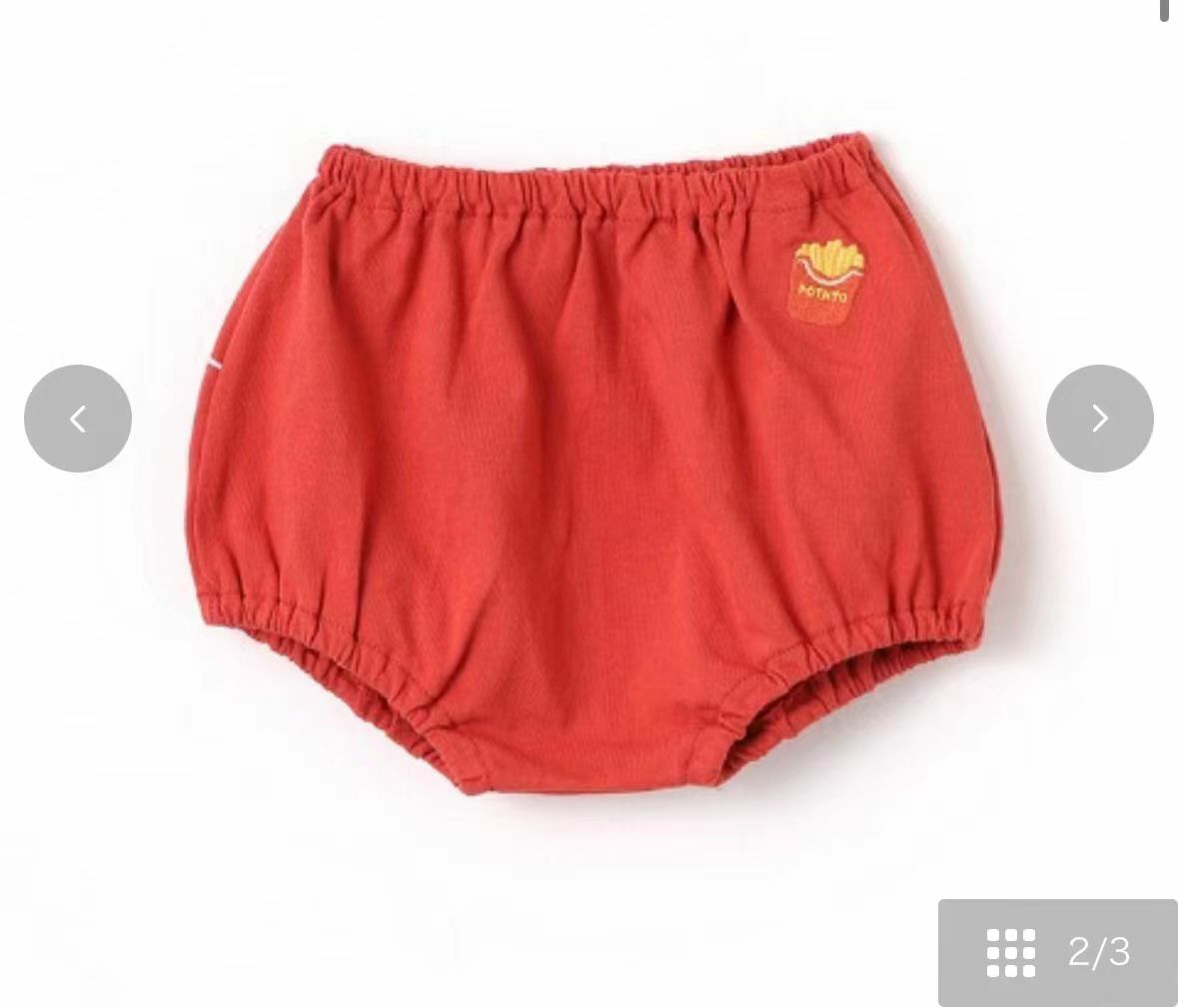 日單Futa食物短褲系列