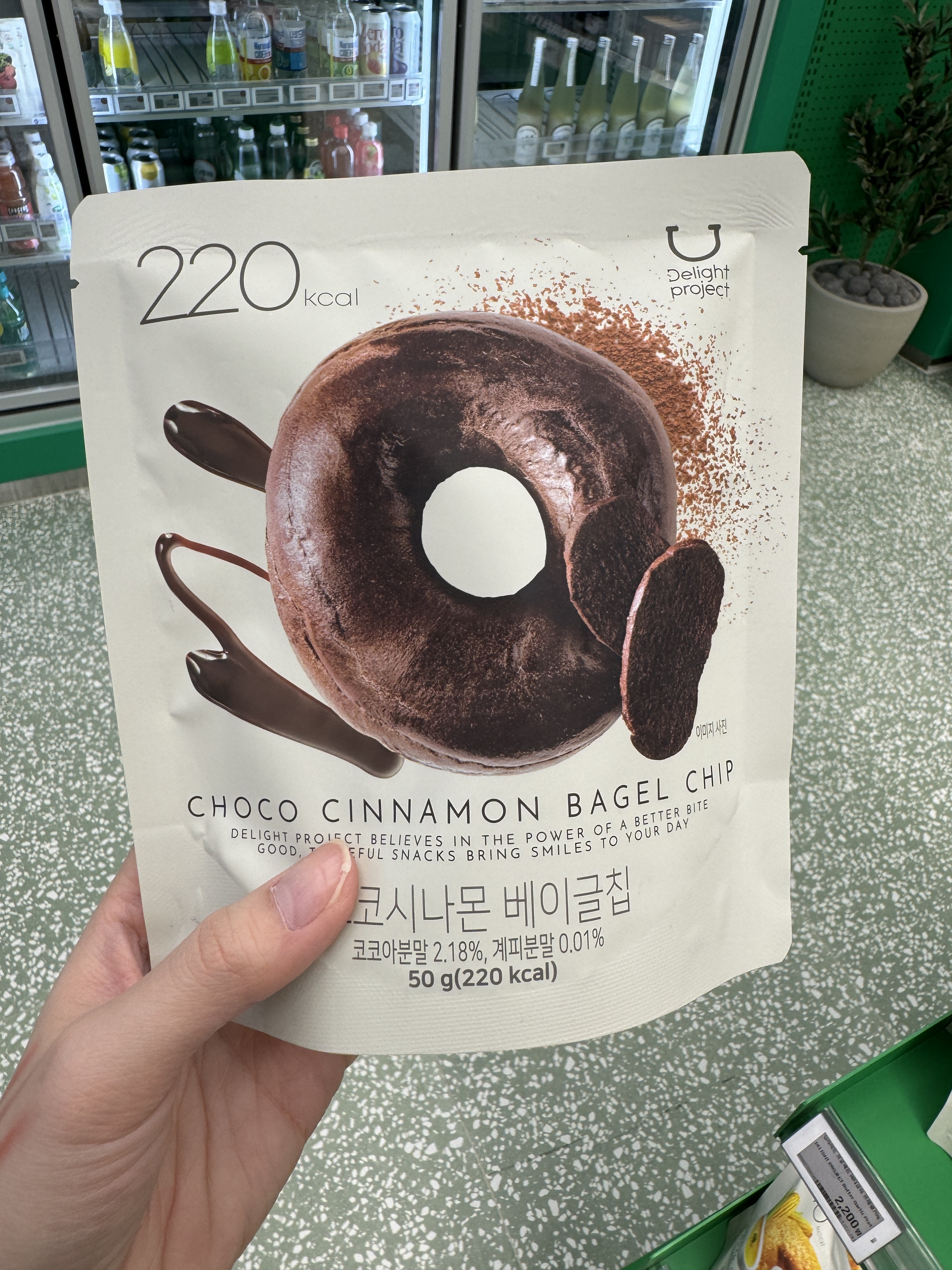 Delight Project - 低熱量貝果脆片餅乾