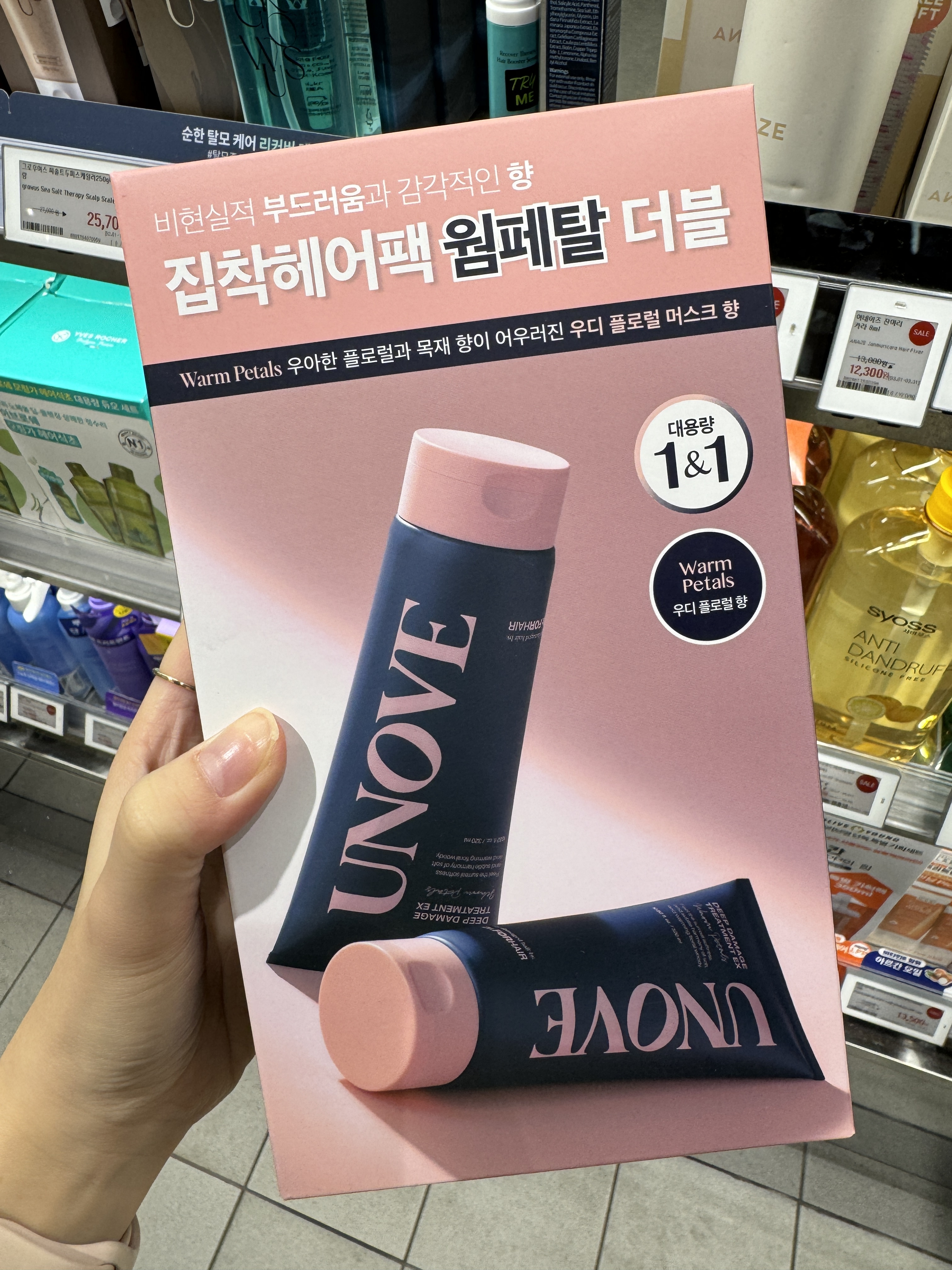 Unove 蛋白質深層損傷護髮素套裝