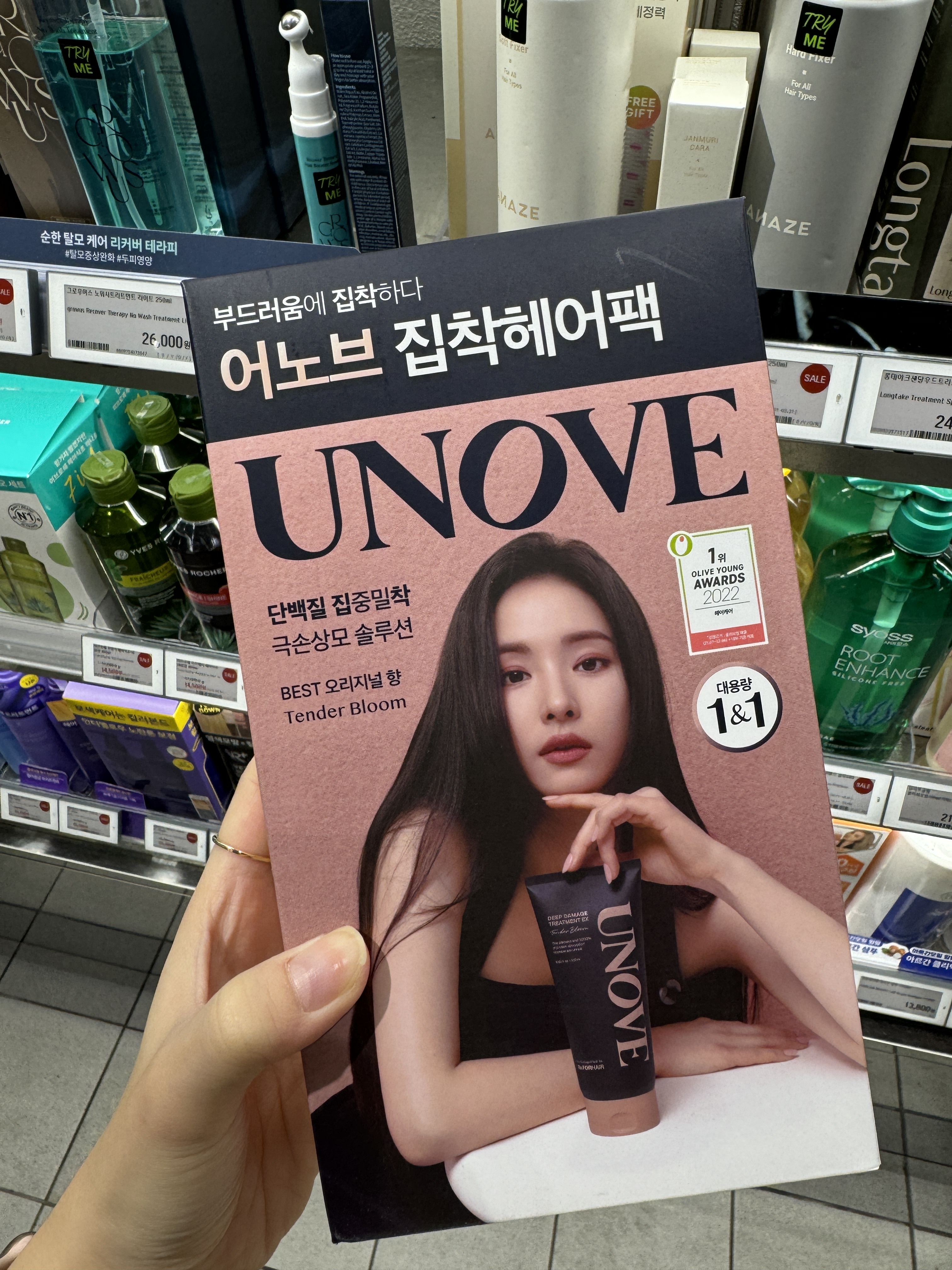 Unove 蛋白質深層損傷護髮素套裝