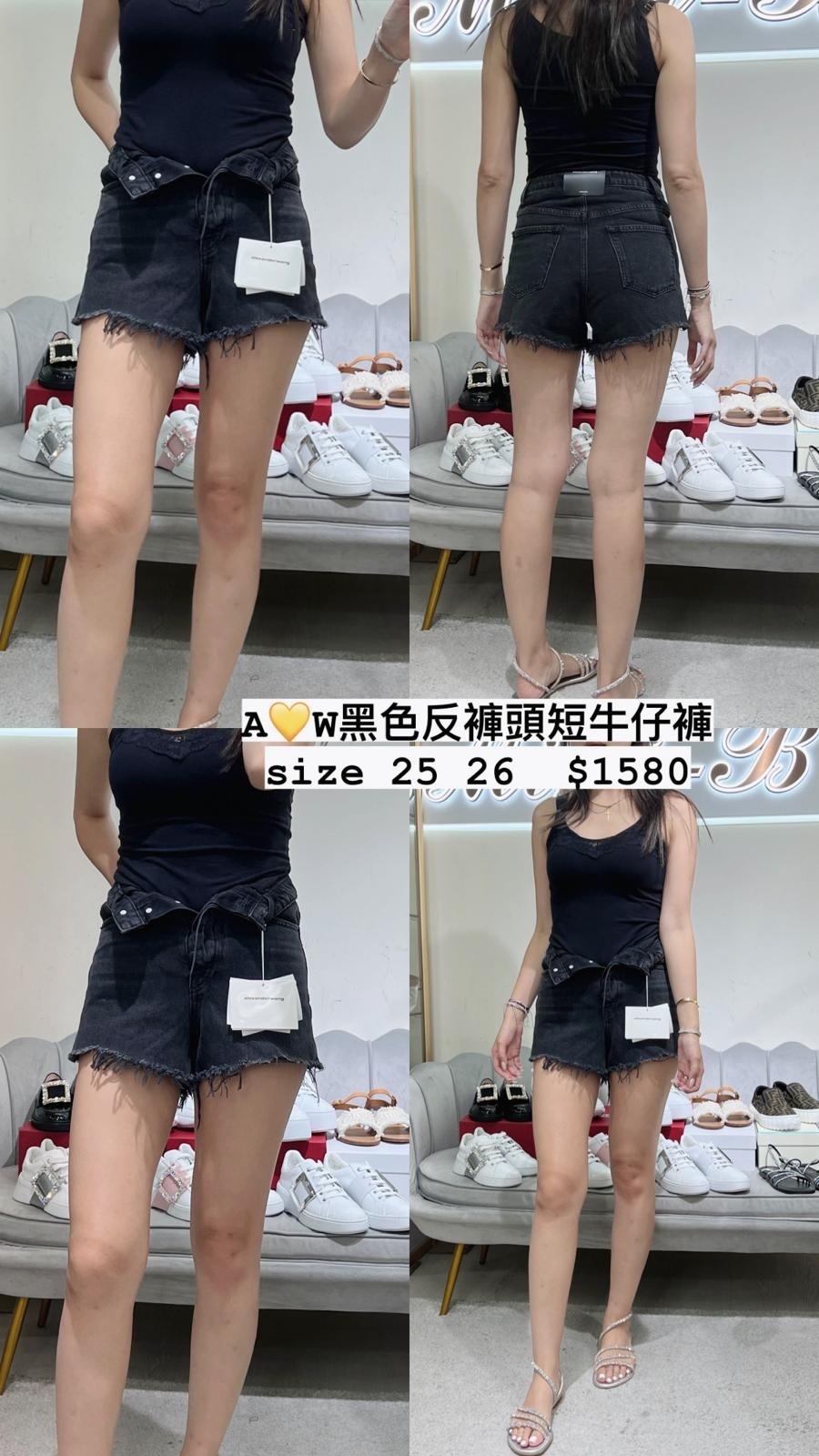 Alexander wang 黑色翻褲頭短褲 -T