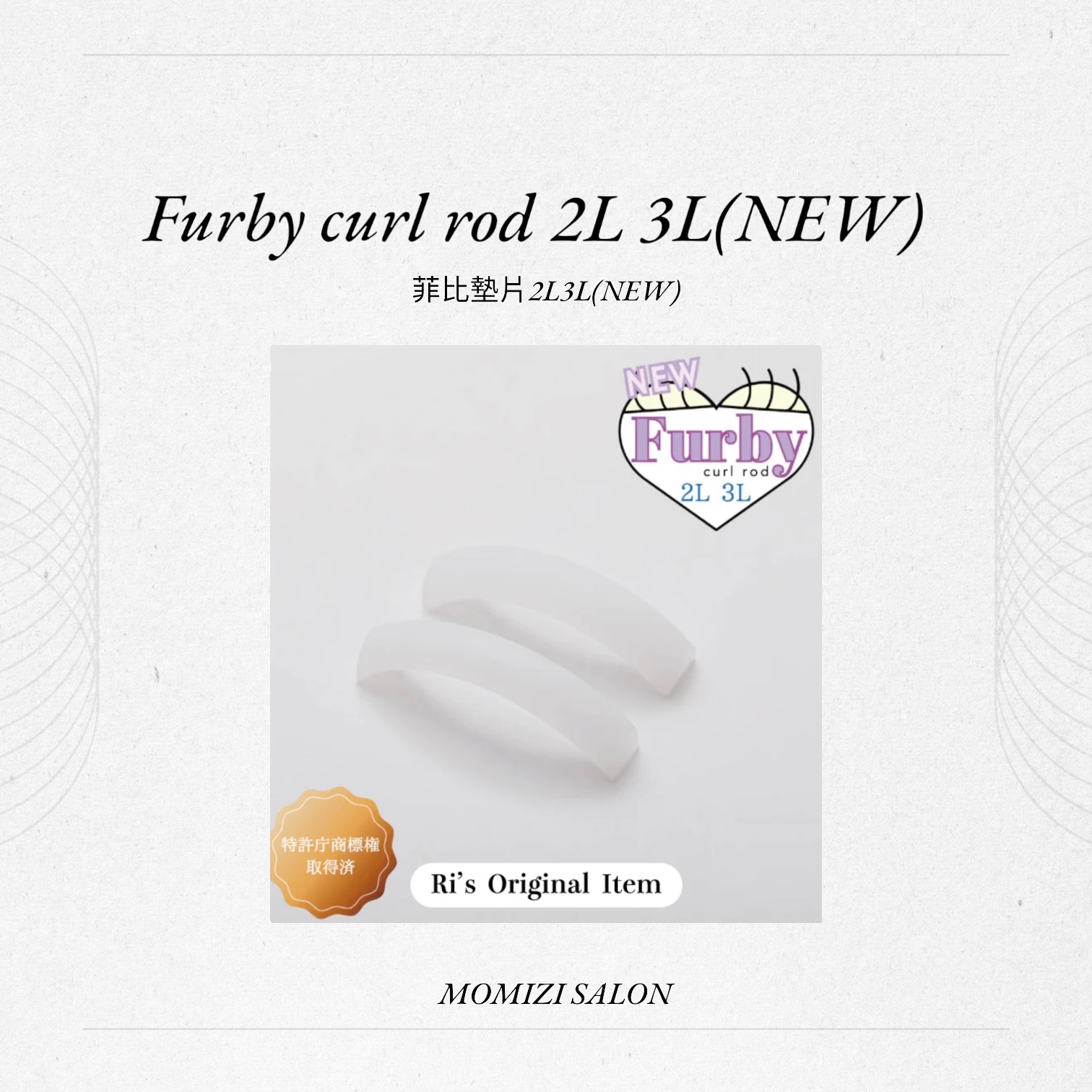 菲比墊片2L3L(NEW)