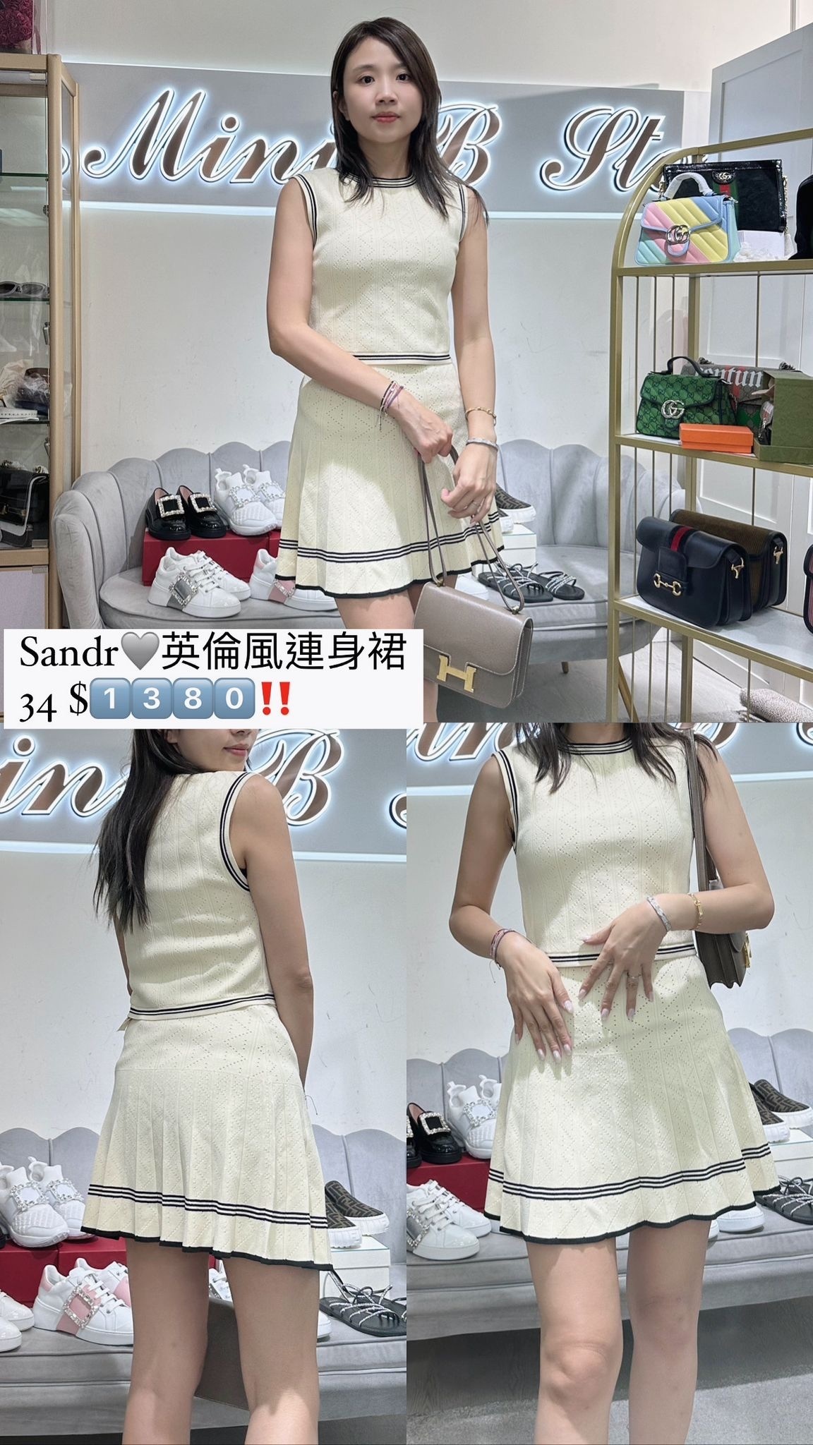 Sandro英倫風連身裙 -M