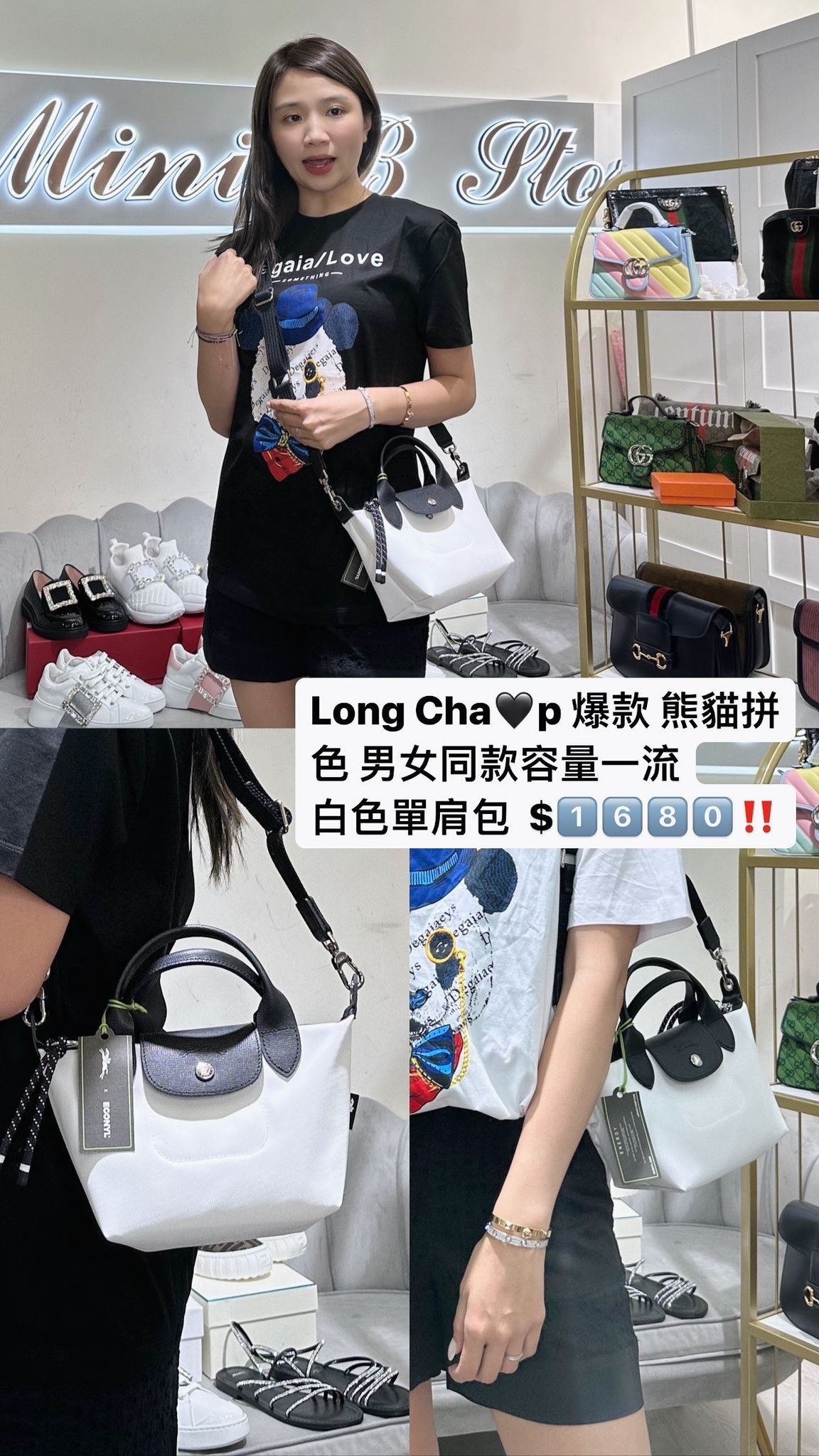 Long Champ白色單肩包 -M