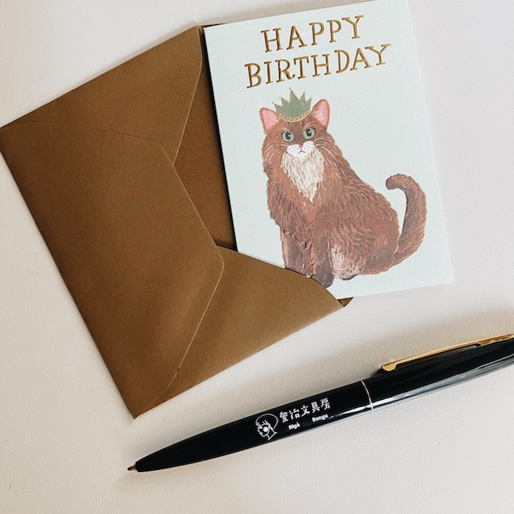 袖山嘉穗子 貓咪 生日卡片｜日本Greeting Life