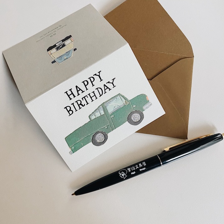袖山嘉穗子 復古卡車 生日卡片｜日本Greeting Life