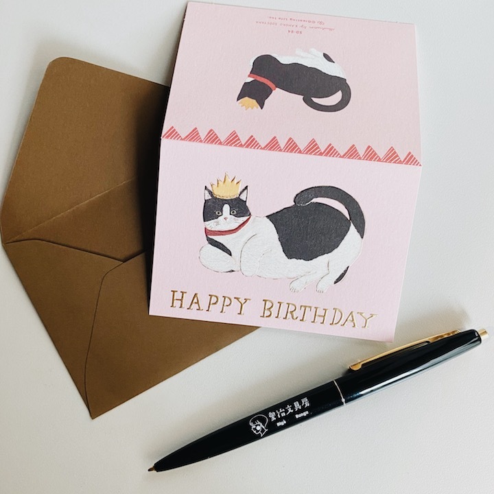 袖山嘉穗子 賓士貓 生日卡片｜日本Greeting Life