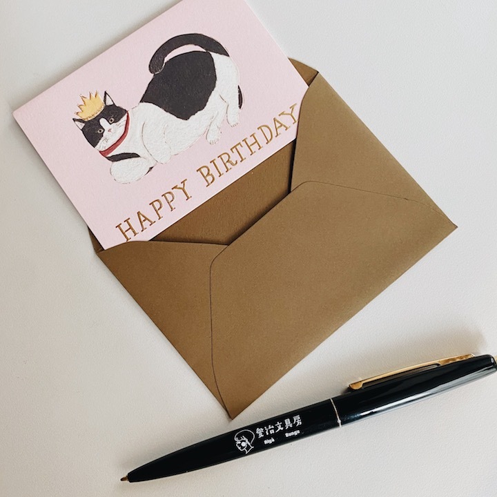 袖山嘉穗子 賓士貓 生日卡片｜日本Greeting Life