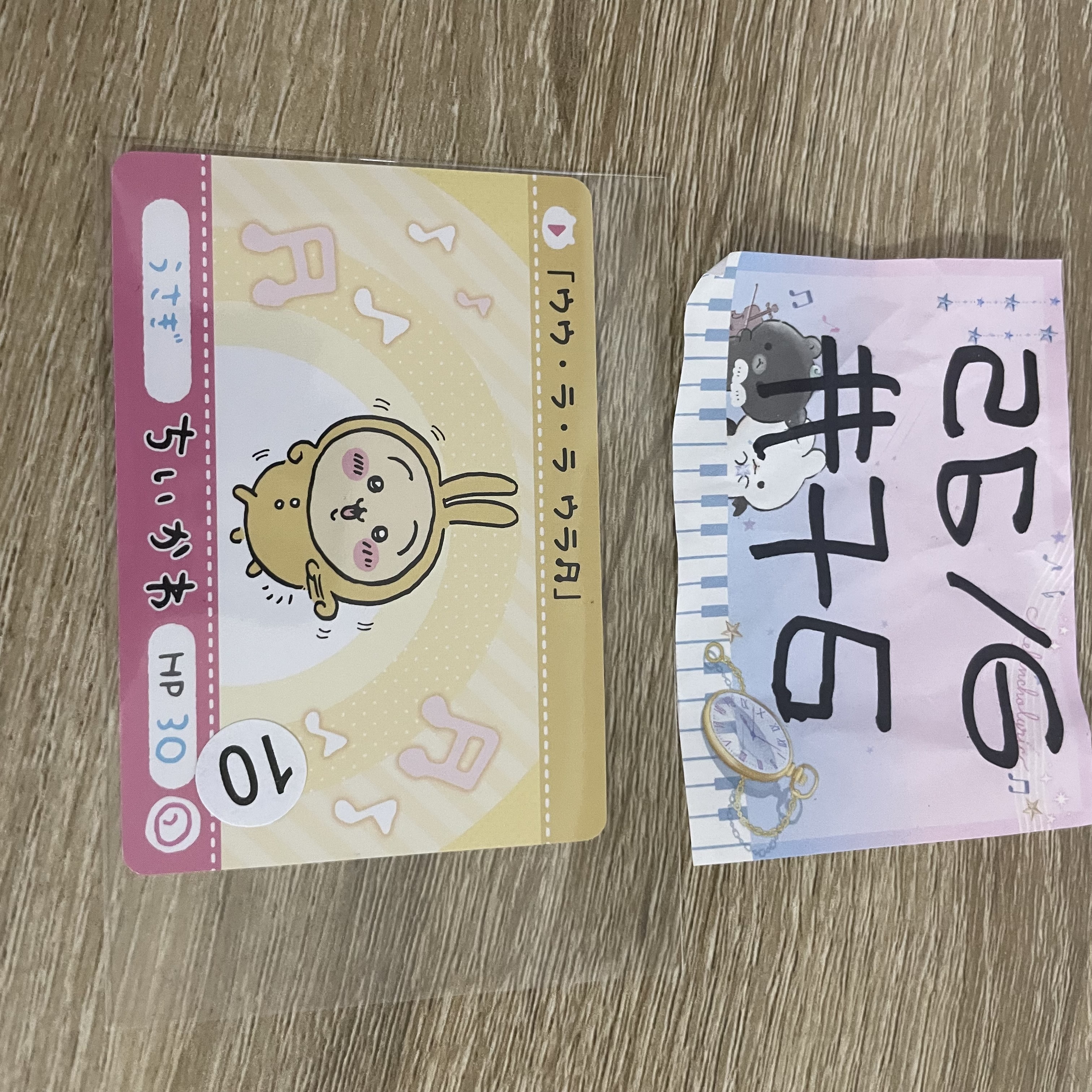 CHIIKAWA  兔兔 小卡#76