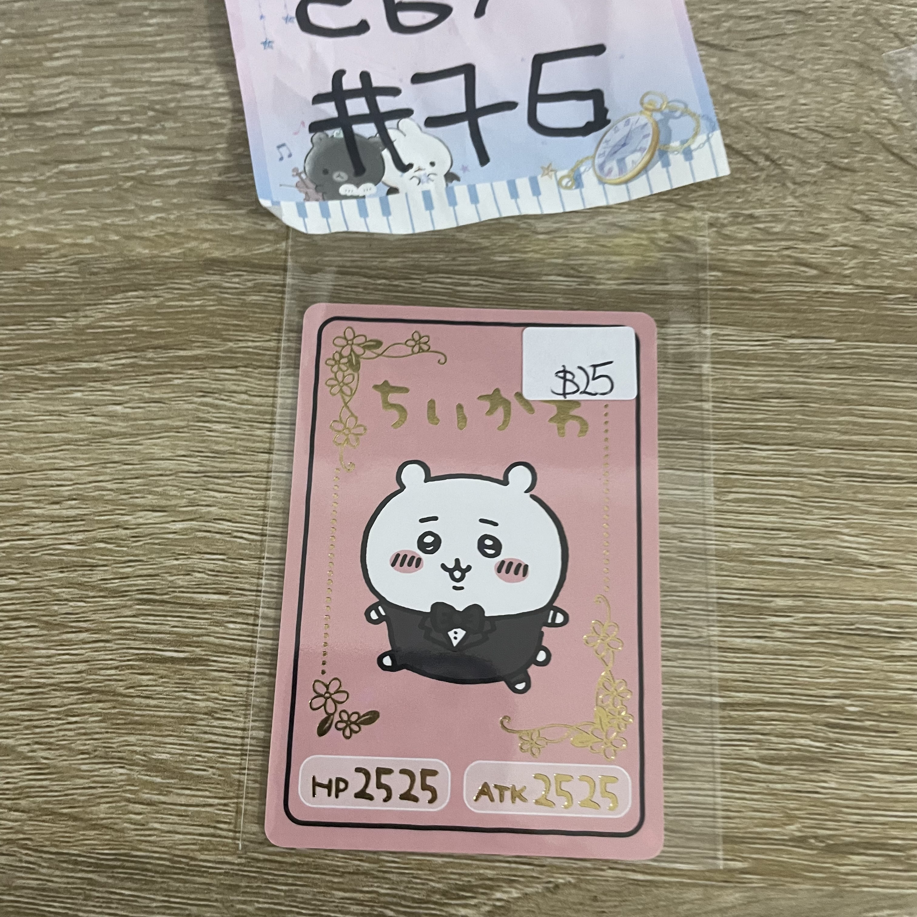 CHIIKAWA  小可愛 小卡#76