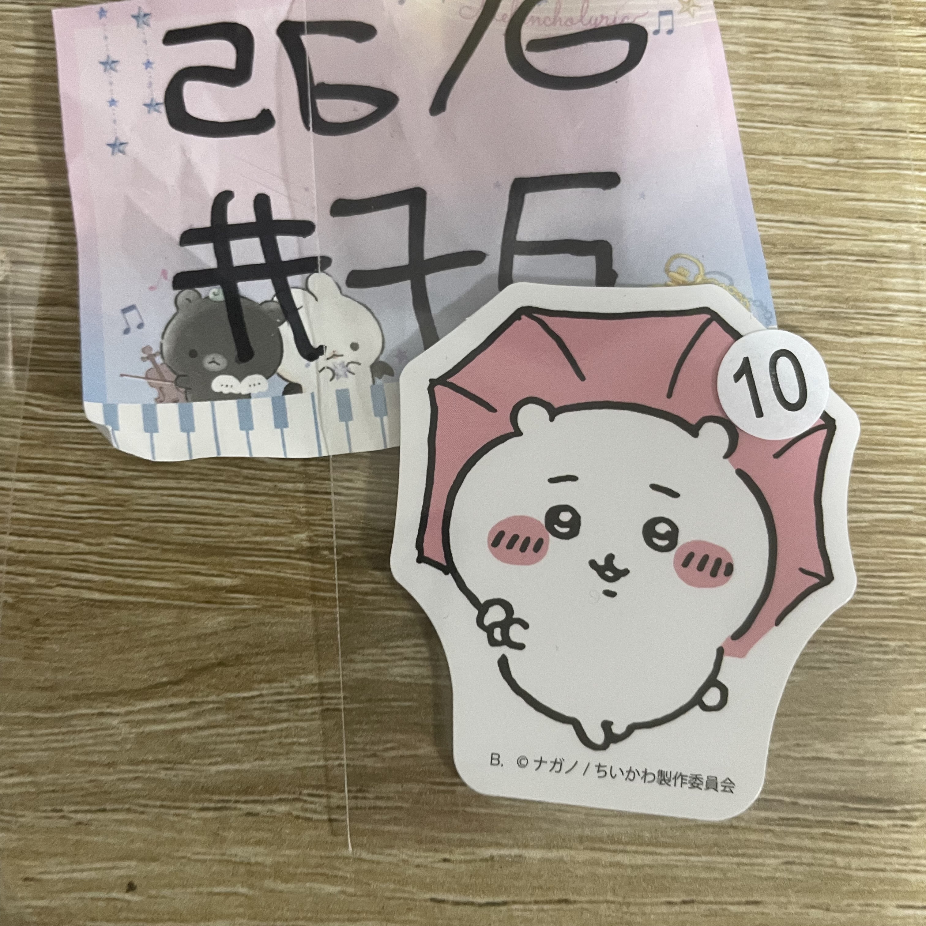 CHIIKAWA 小可愛 貼紙#76