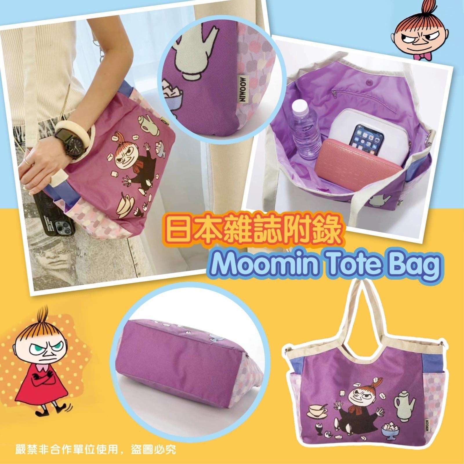 日本雜誌附錄Moomin Tote Bag