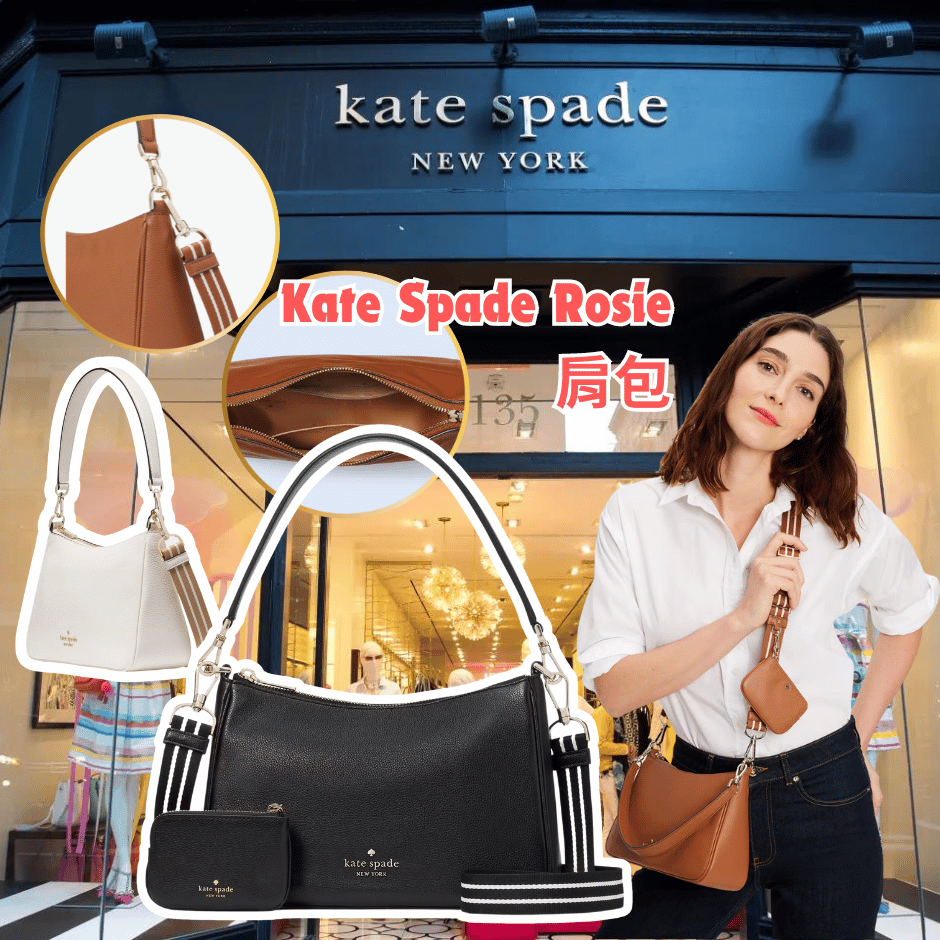 【預購】Kate Spade Rosie M070102 肩包
