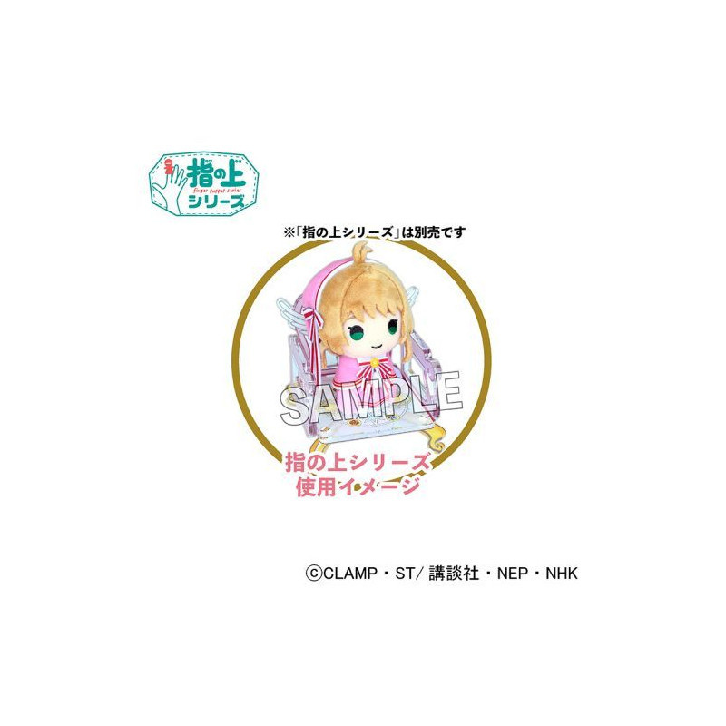 預訂2024/9月 Chair For Plush Yubi No Ue No Cardcaptor Sakura Clear Card Arc