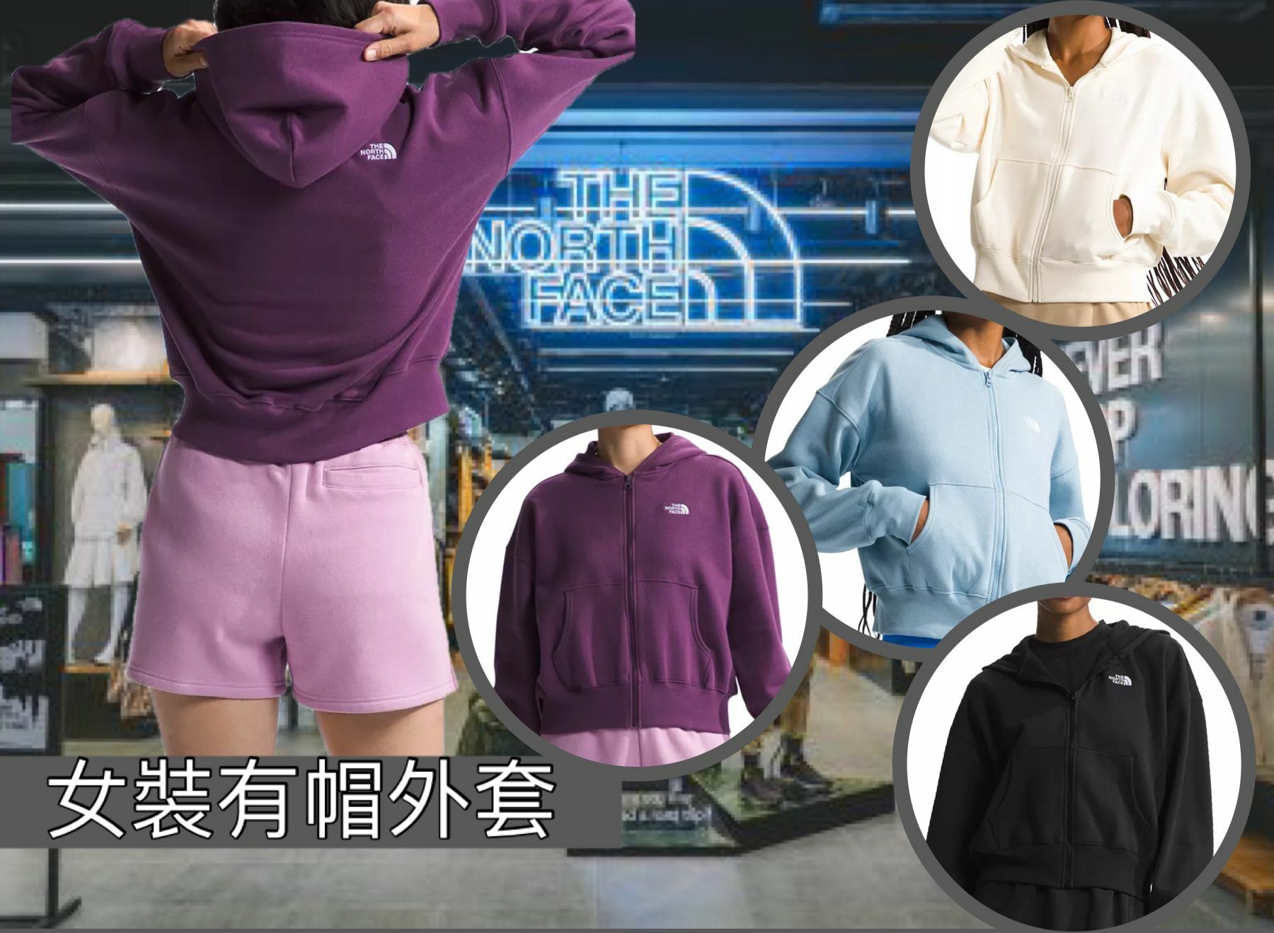 【預購】The North Face M070105 女裝有帽外套