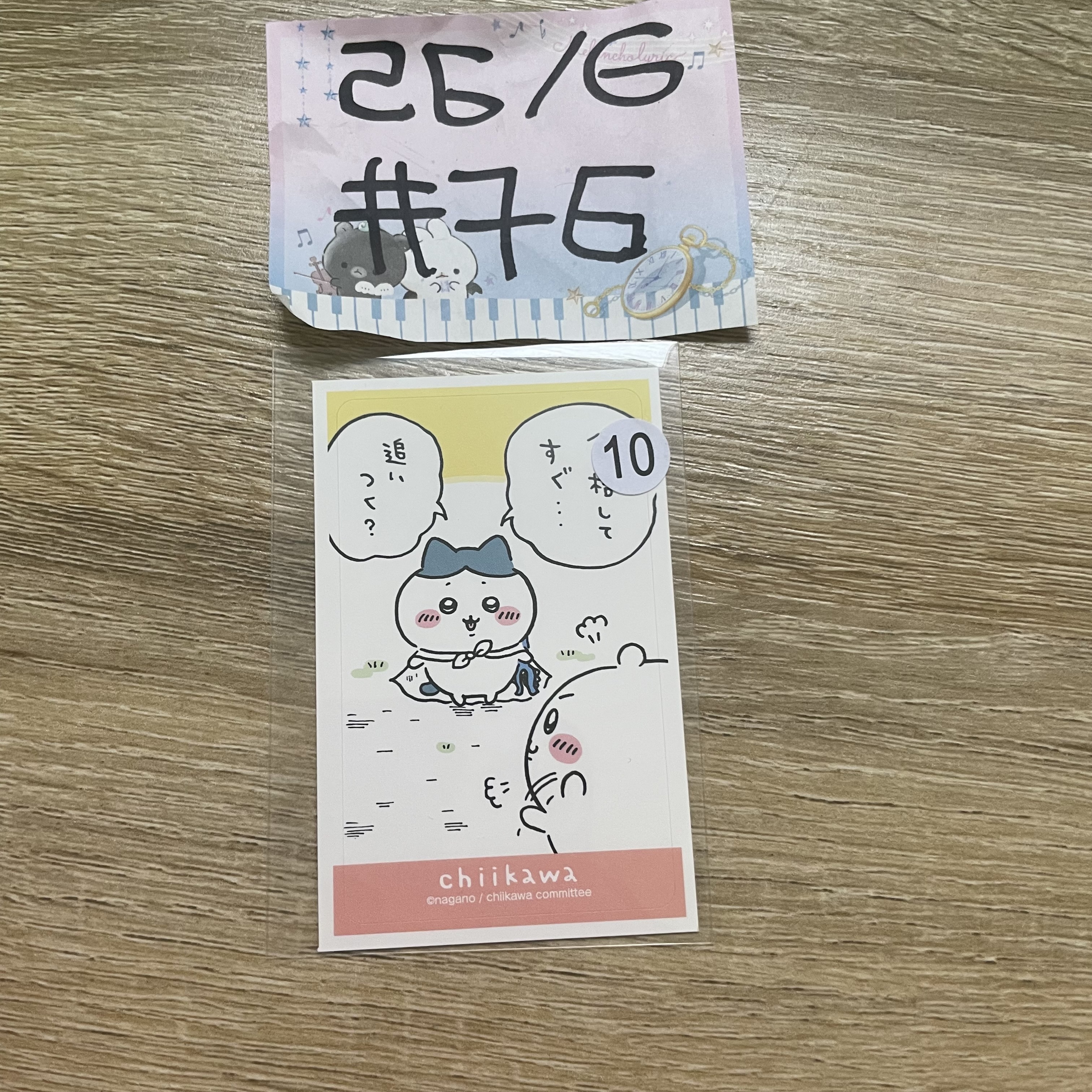 CHIIKAWA    貼紙#76