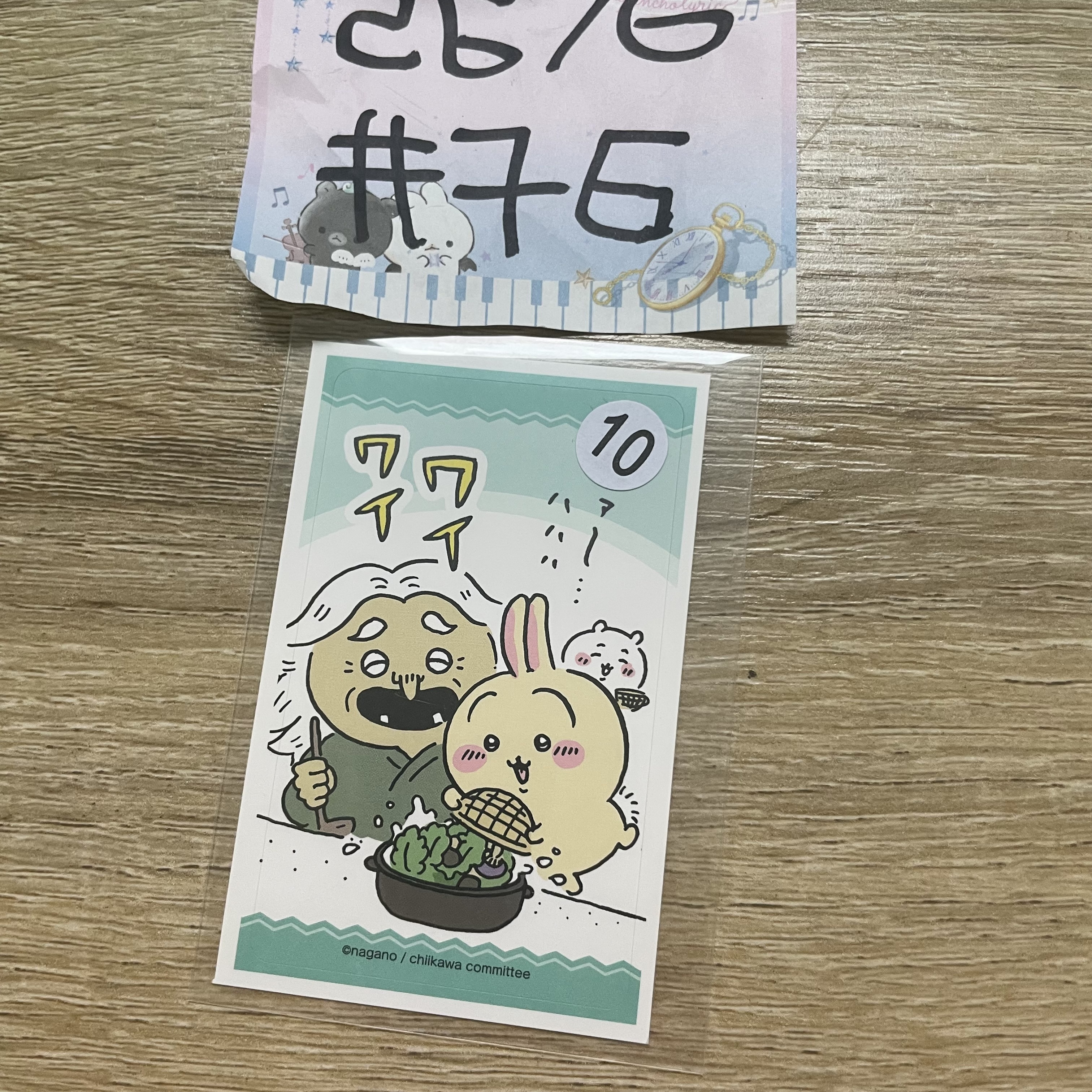 CHIIKAWA   貼紙#76