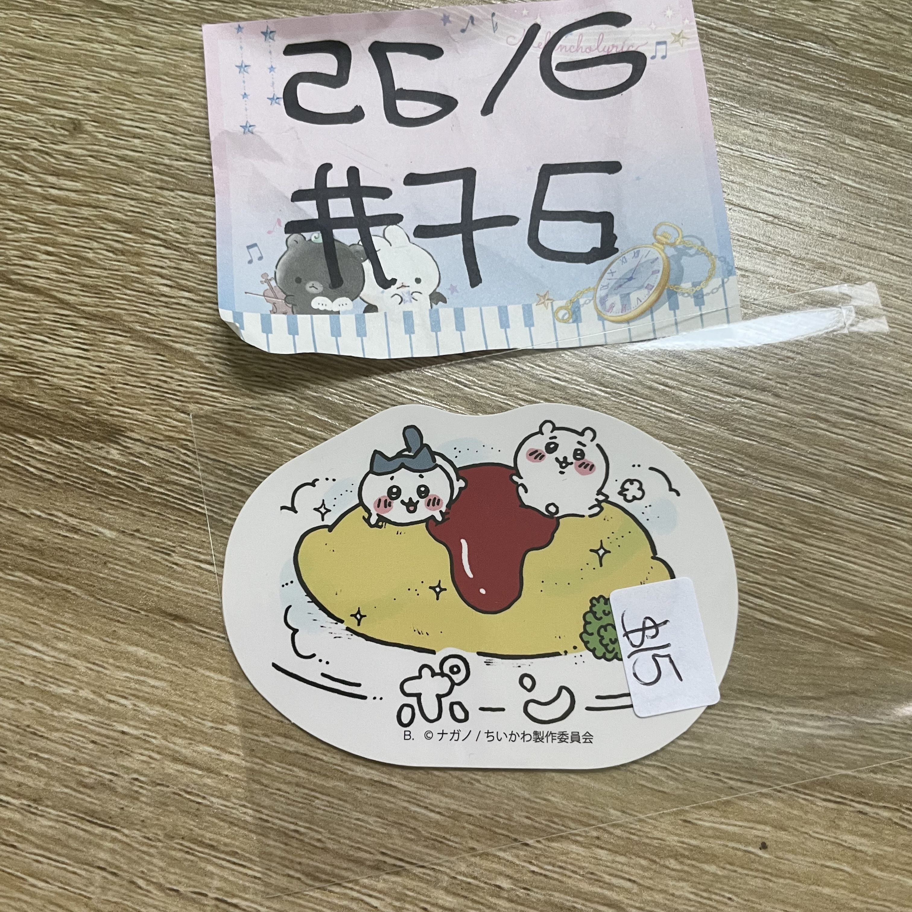 CHIIKAWA   貼紙#76