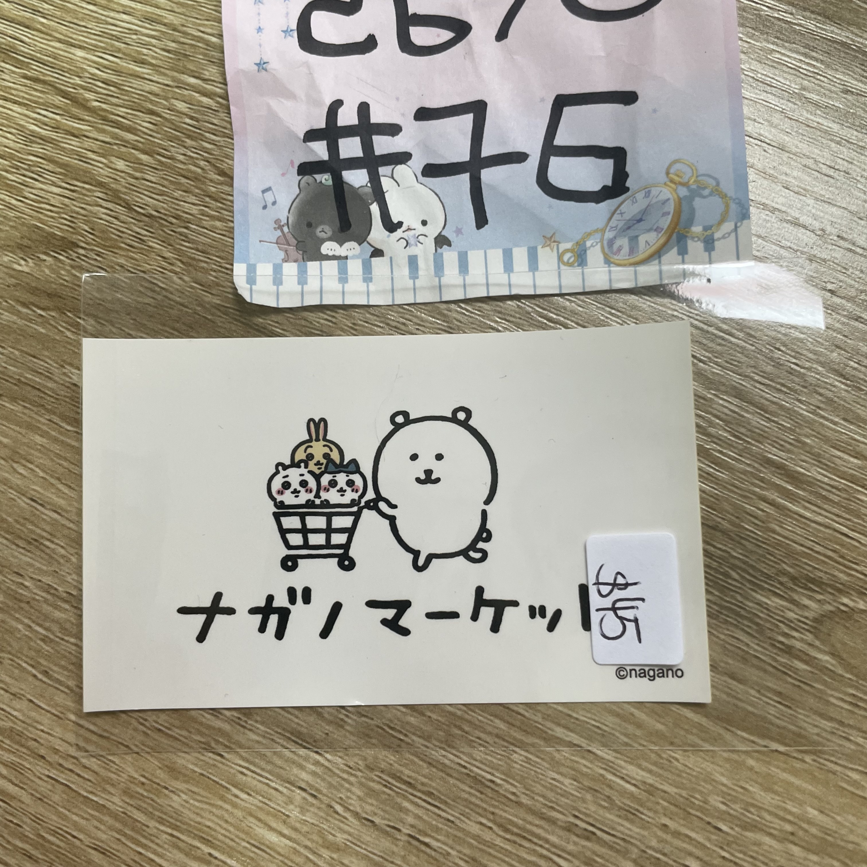 CHIIKAWA    貼紙#76