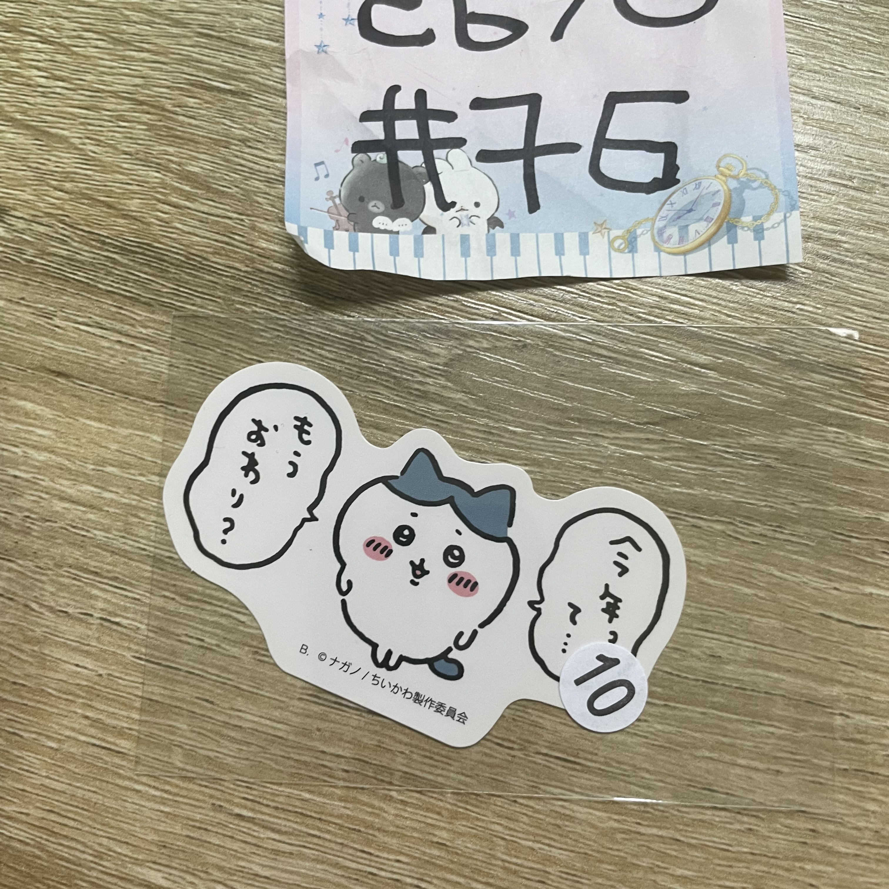 CHIIKAWA  八字貓  貼紙#76