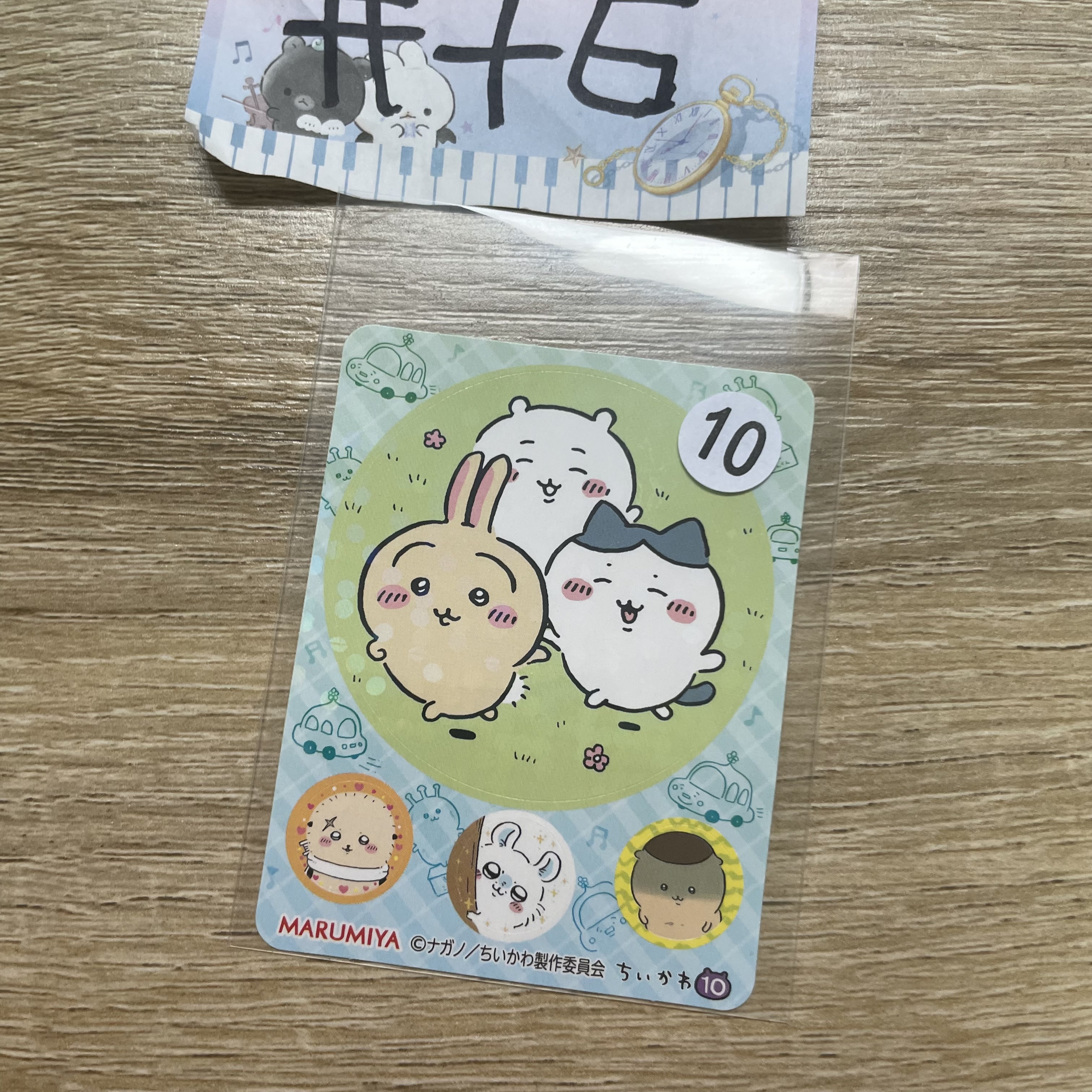 CHIIKAWA    貼紙#76