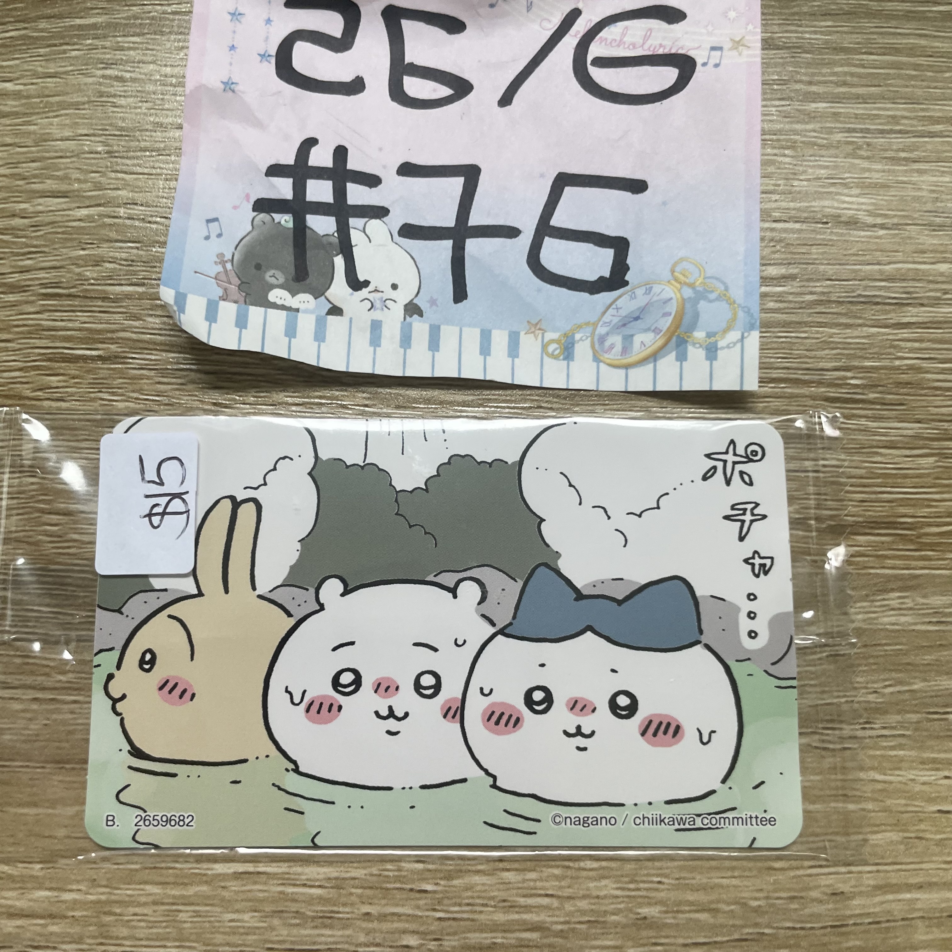 CHIIKAWA    貼紙#76