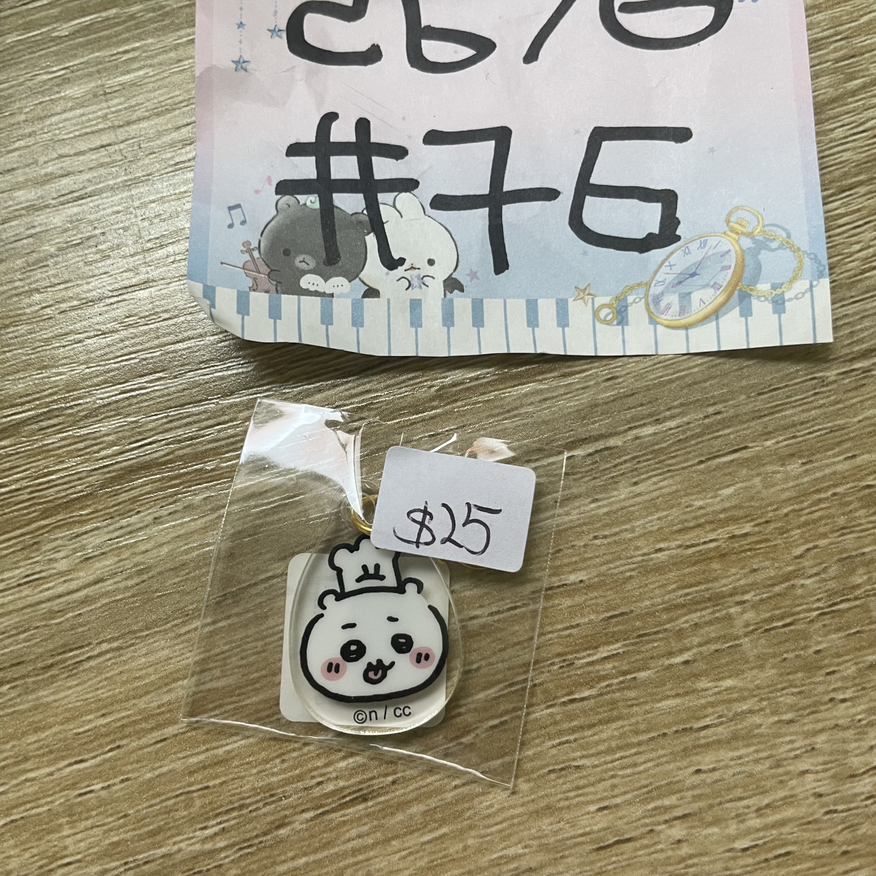 CHIIKAWA  小可愛 掛件#76