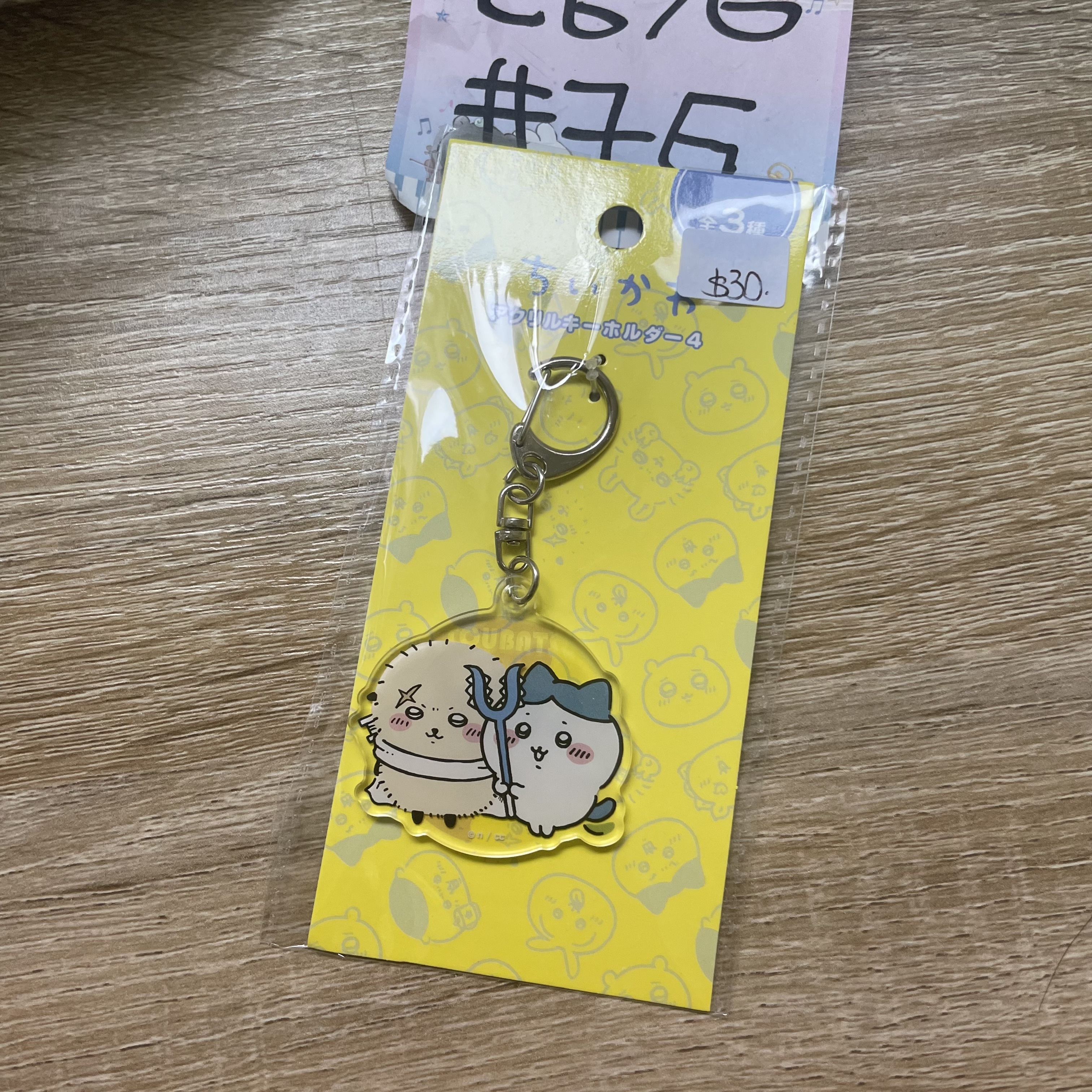 CHIIKAWA  雙人  掛件#76