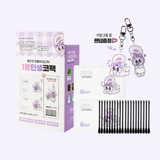 《現貨》ilso Natural Mild Clear Nose Pack 10P