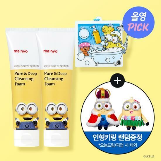 《現貨》ma:nyo Pure & Deep Cleansing Foam Special Set (120mL + 120mL)