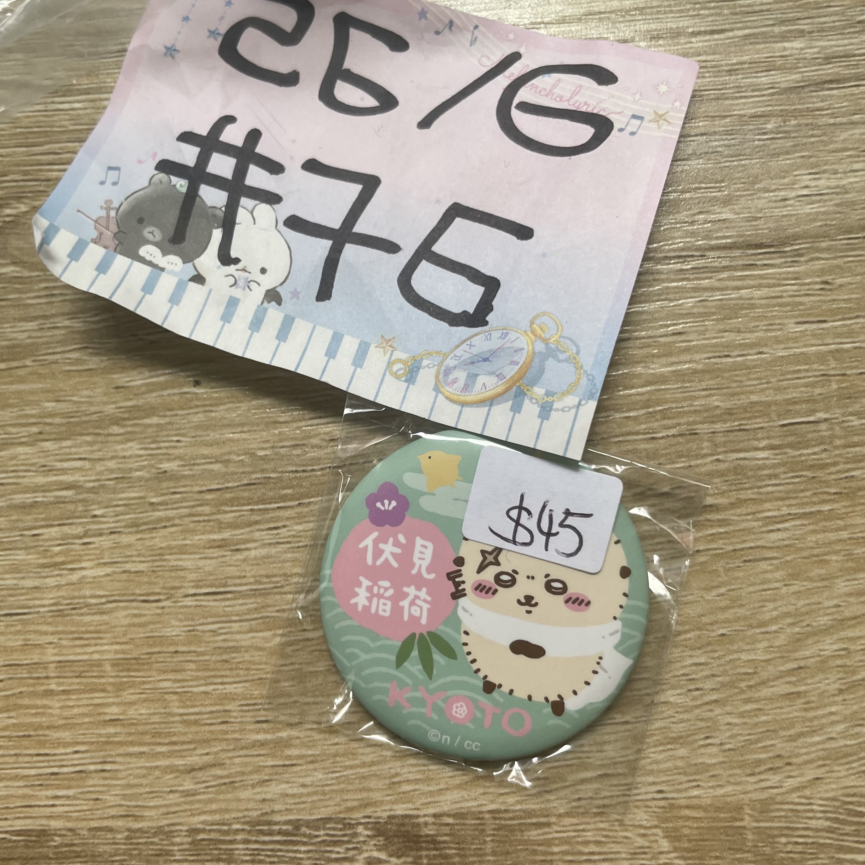 CHIIKAWA   海獺 襟章#76