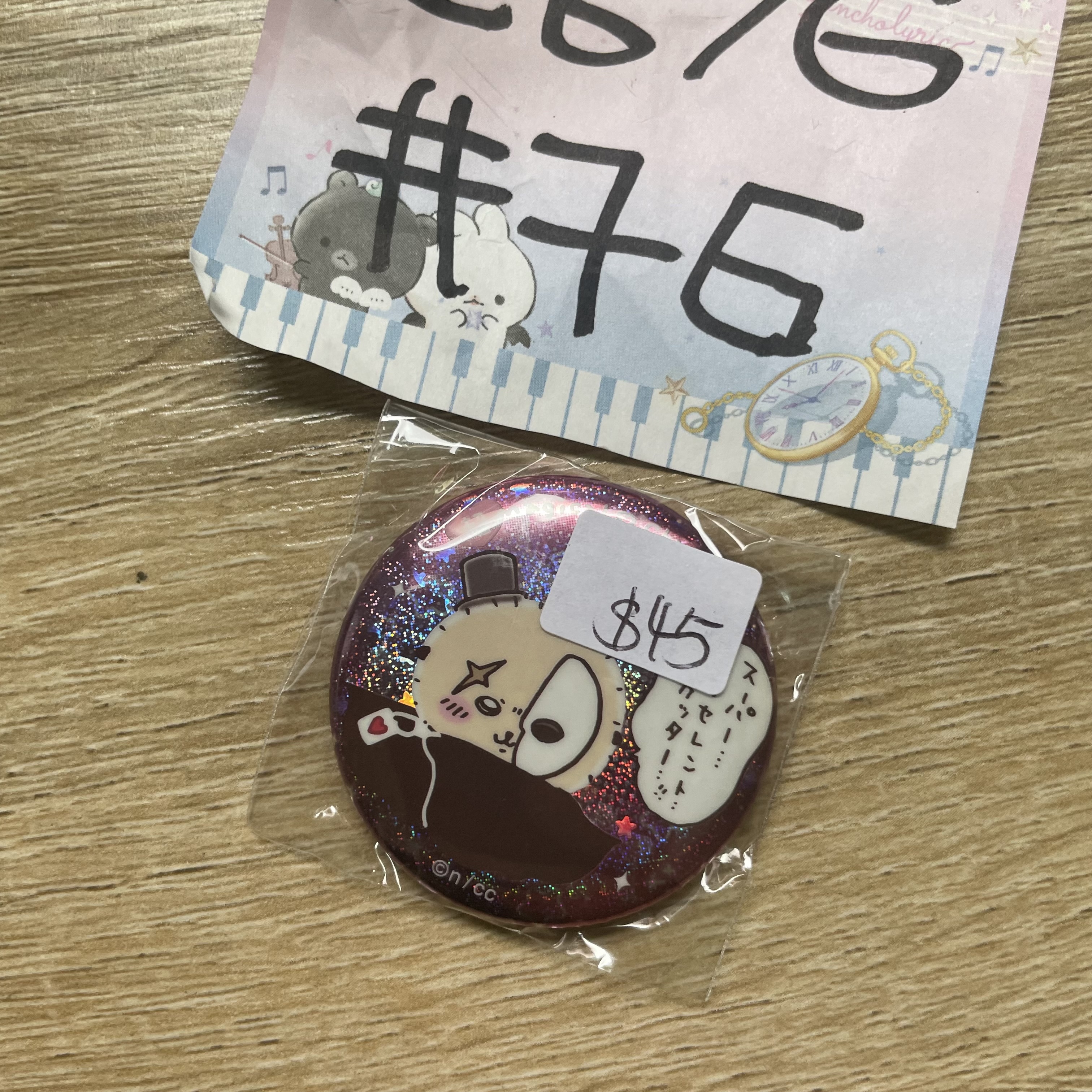 CHIIKAWA   海獺 襟章#76