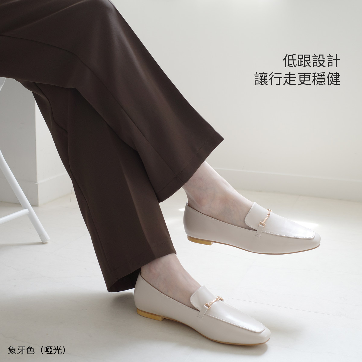 方頭金屬環樂福鞋 超好走女鞋