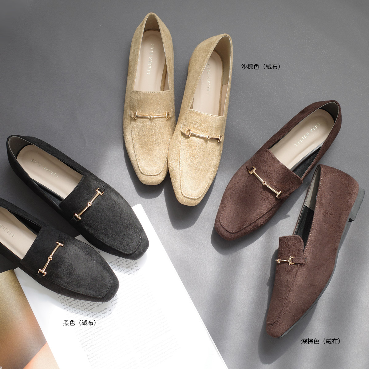 方頭金屬環樂福鞋 超好走女鞋