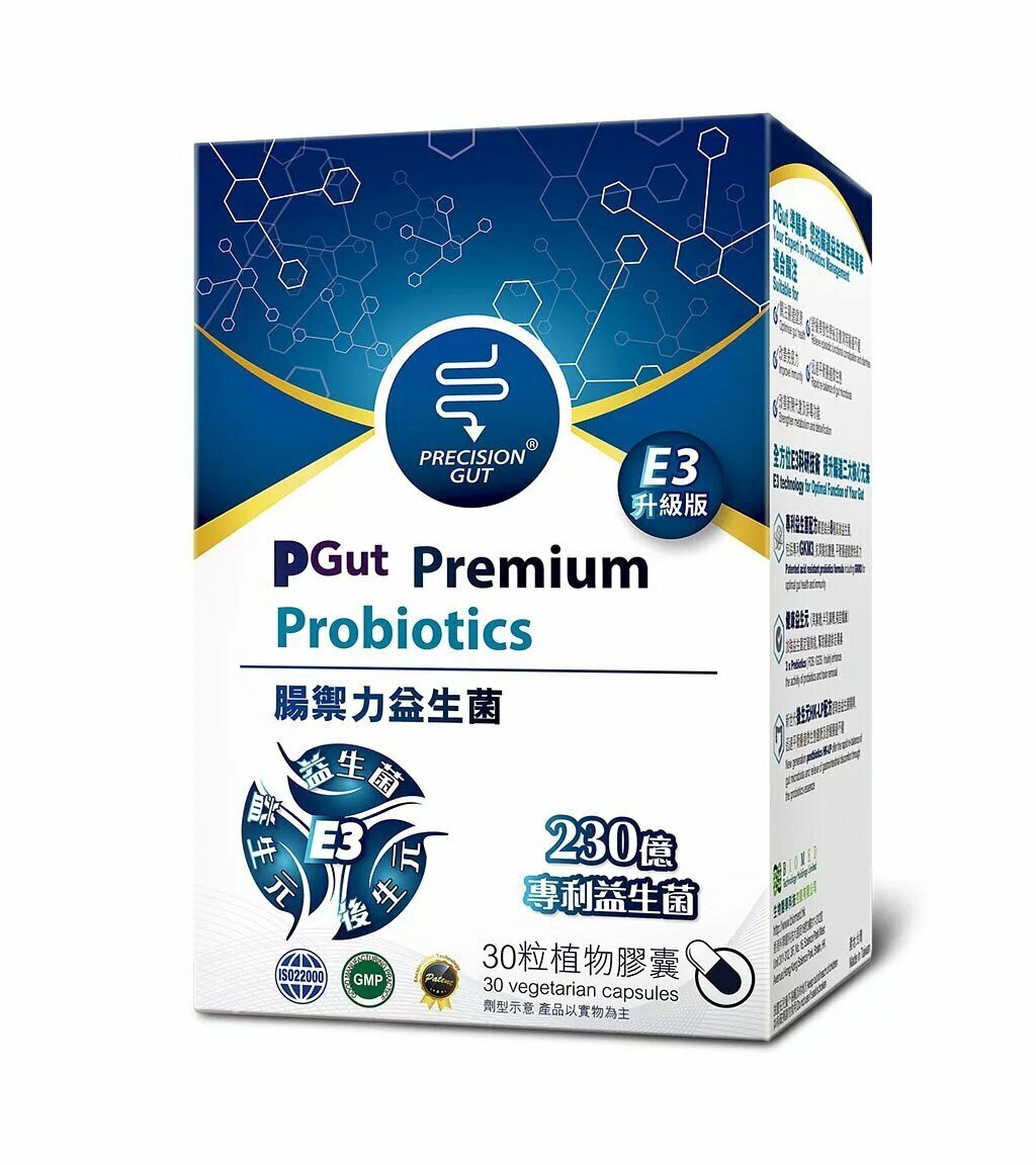 PGut 準腸康 - Premium E3 30粒 新世代  三合一 益生皇牌 升級版腸禦力益生菌