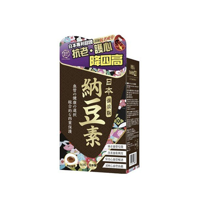 WAKAN 和漢 日本納豆素(強效版) 60粒