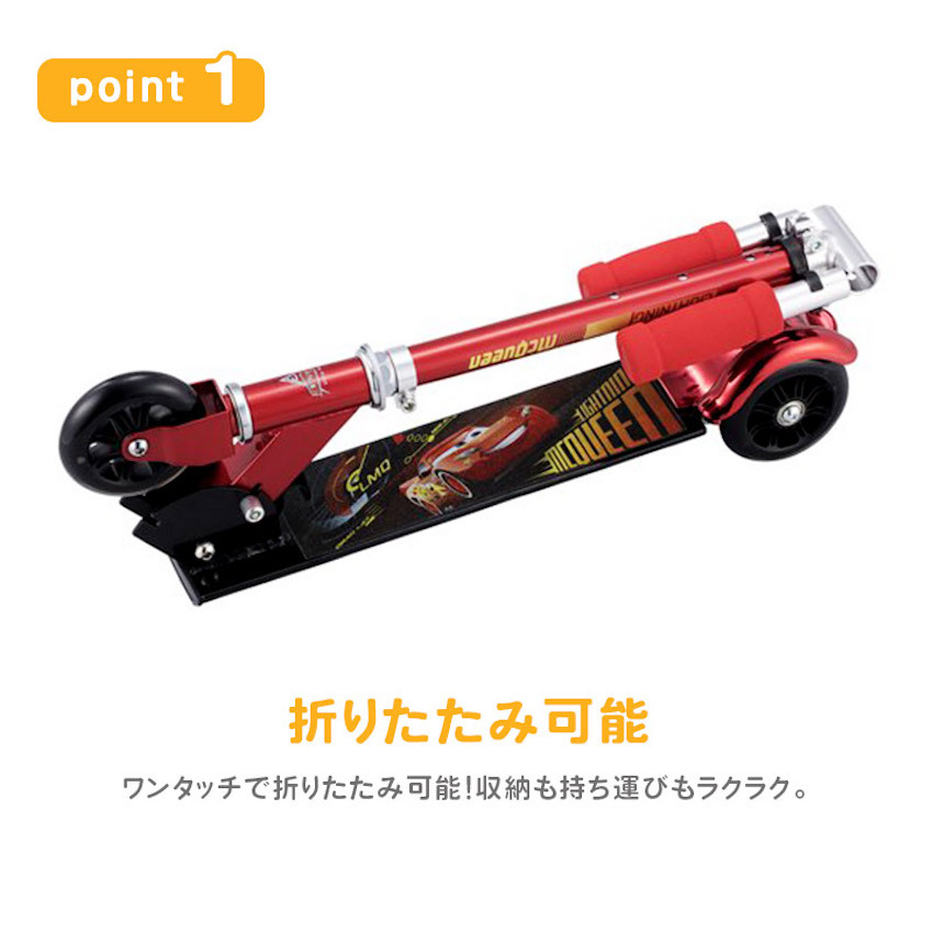 日本 Ides 可摺合滑板車 - 反斗車王