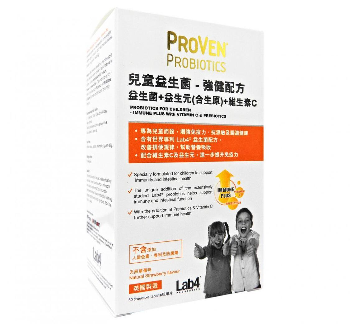 ProVen - 兒童益生菌 30粒 強健配方 (益生菌 + 益生元 (合生原) + 維生素C)