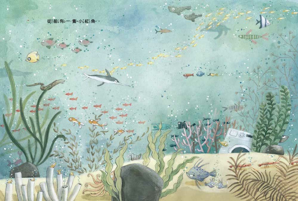 原來這樣就是霸凌！（品格教育繪本：拒絕霸凌／尊重自愛）