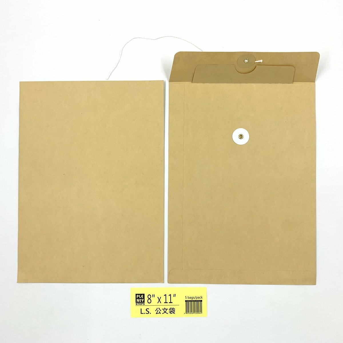 8"X 11" 牛皮公文袋 （5個）, 繞繩雞眼封口