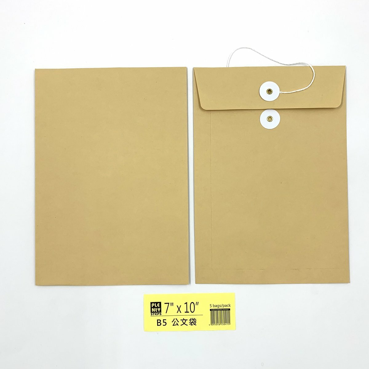 和風 7"X 10" 牛皮公文袋 （5個）, 繞繩雞眼封口