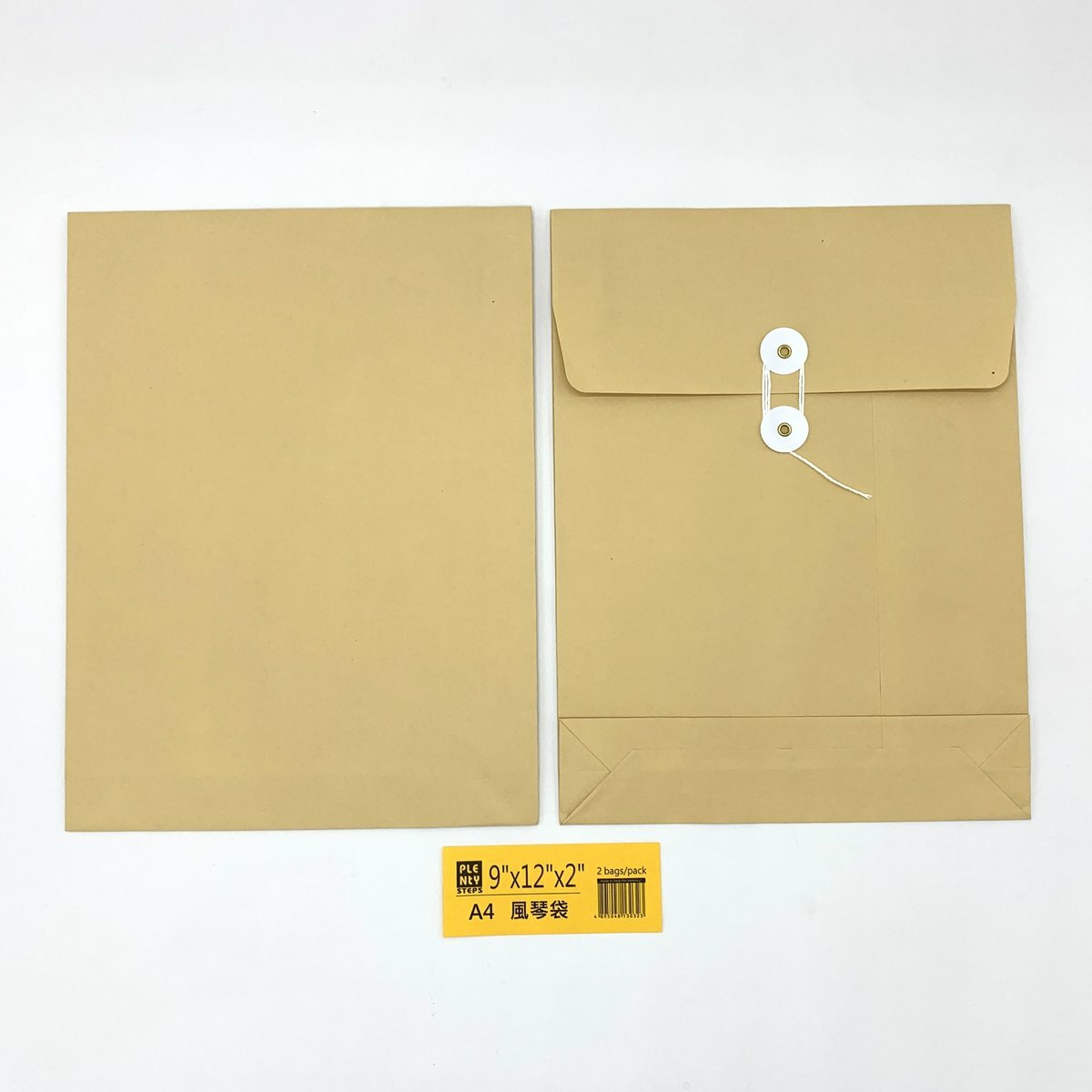 9"X12"+2" 風琴式 牛皮公文袋 （2個）, 繞繩雞眼封口