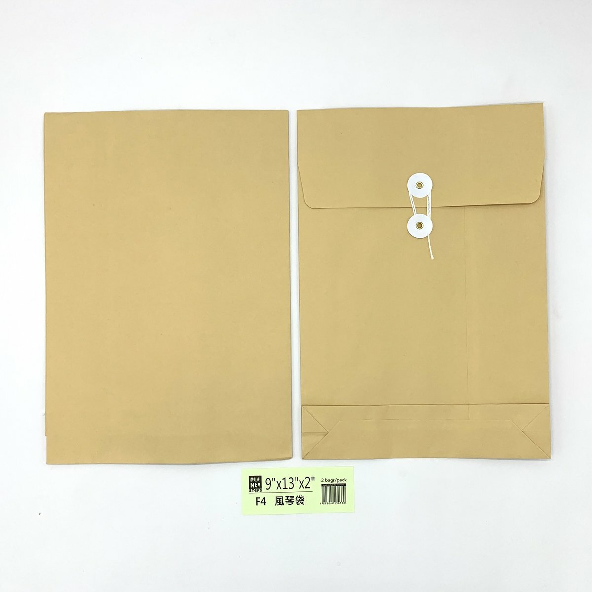 9"X 13"+2" 風琴式 牛皮公文袋 （2個）, 繞繩雞眼封口