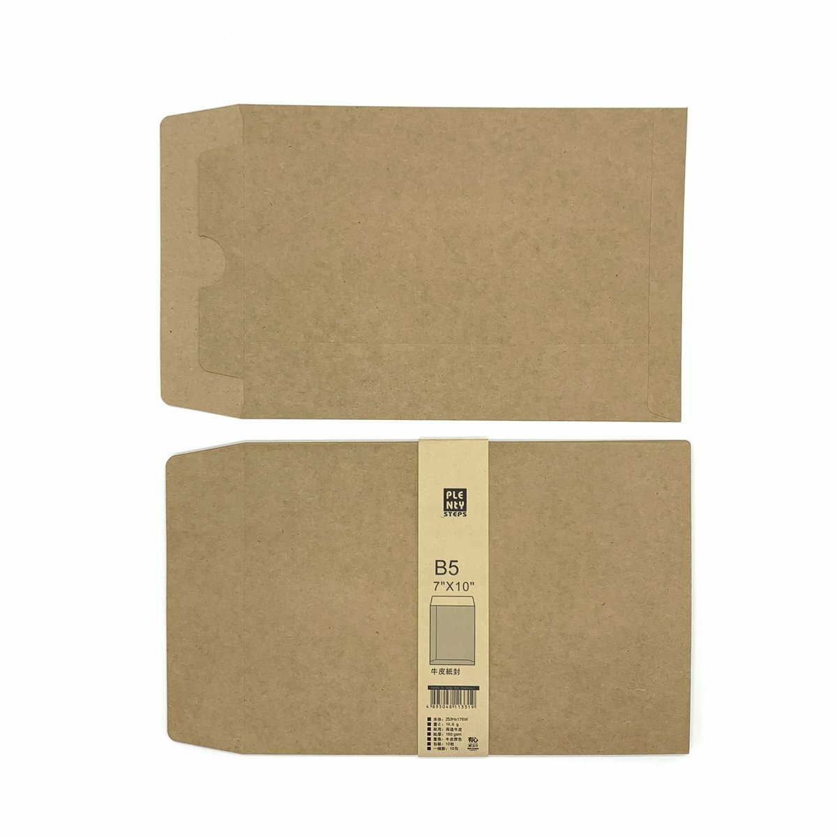 7"X 10" 特厚牛皮紙封 （10個）- 1包