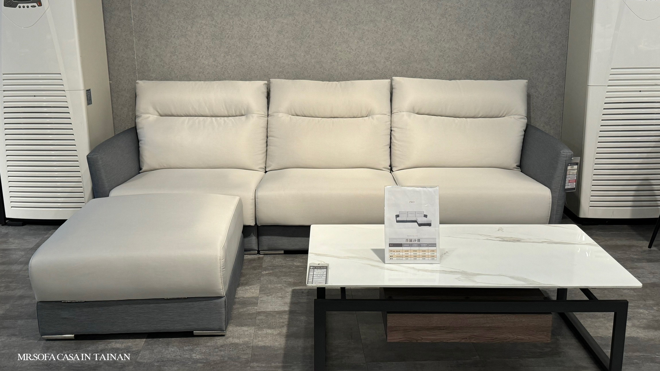 普羅沙發－沙發推薦台南