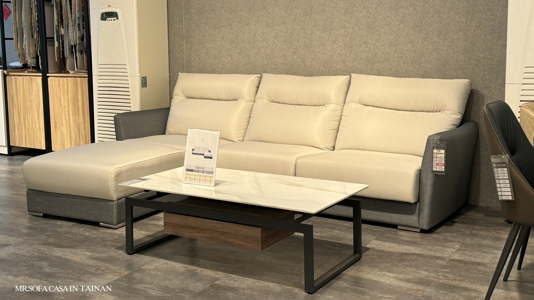 普羅沙發防抓防汙防塵還防潑水