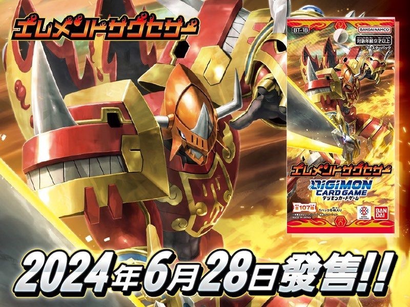 Digimon Card BT-18 Booster Elemental Successor Japan Version
