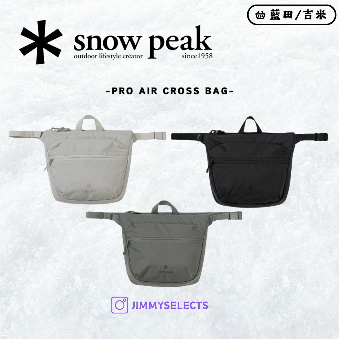 【代購】 Snow Peak 雪峰 Pro Air Cross Bag 防潑水 斜肩包 S24ZUTCB23